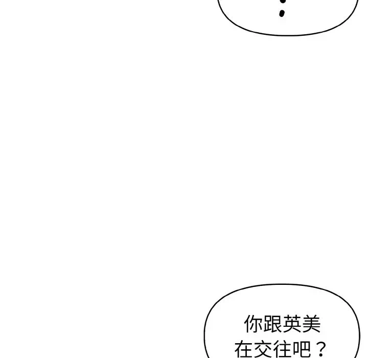 第9话 第 129 页