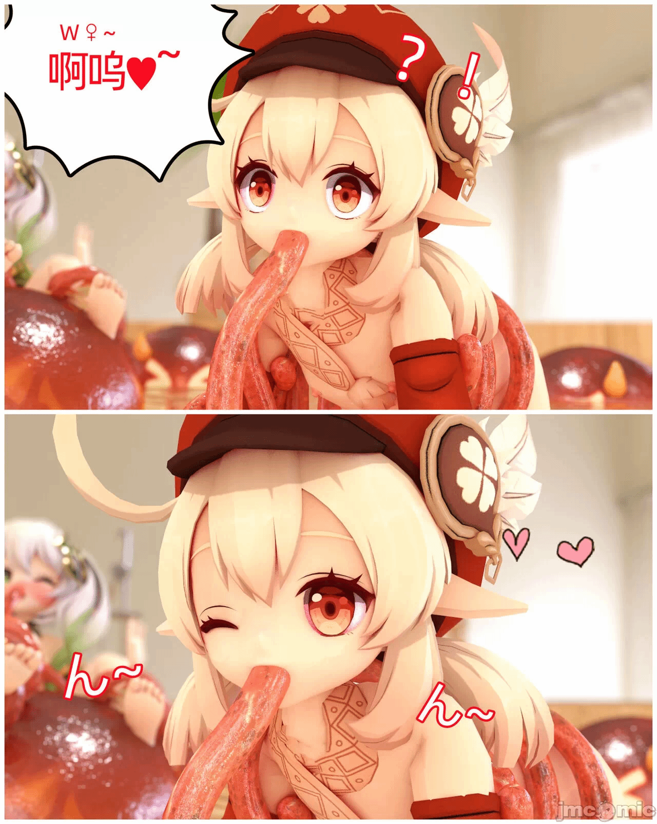 第一话 第 18 页