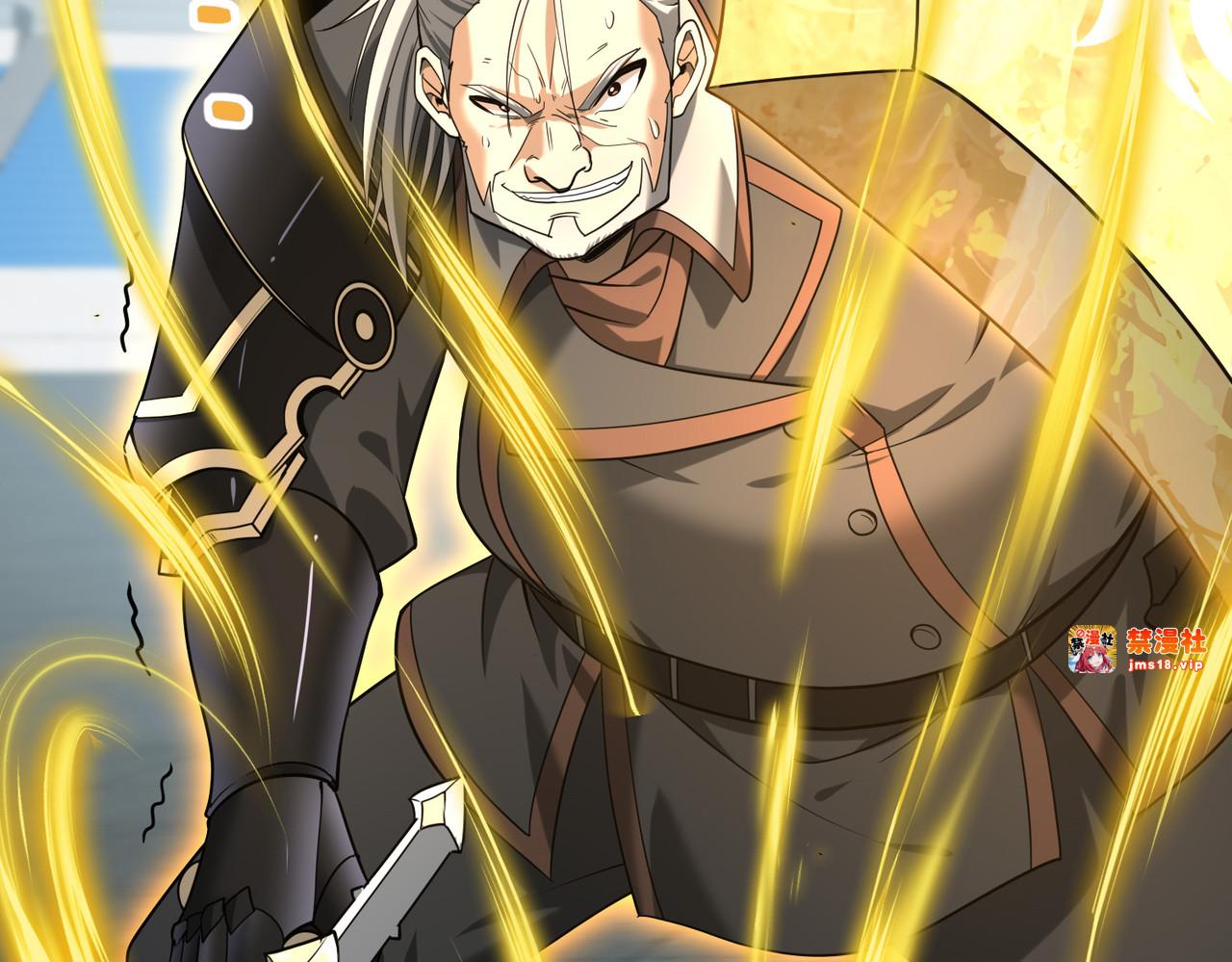 第47话 这就是你的逃跑路线？ 第 25 页