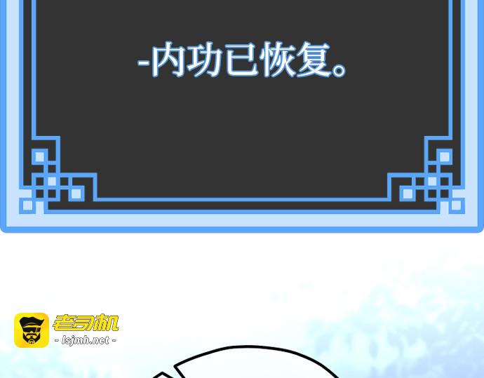第107话 第 117 页