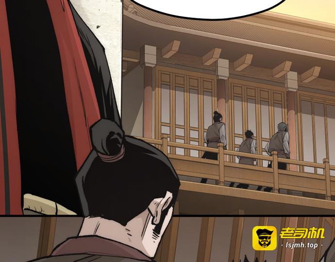 第117话 第 93 页