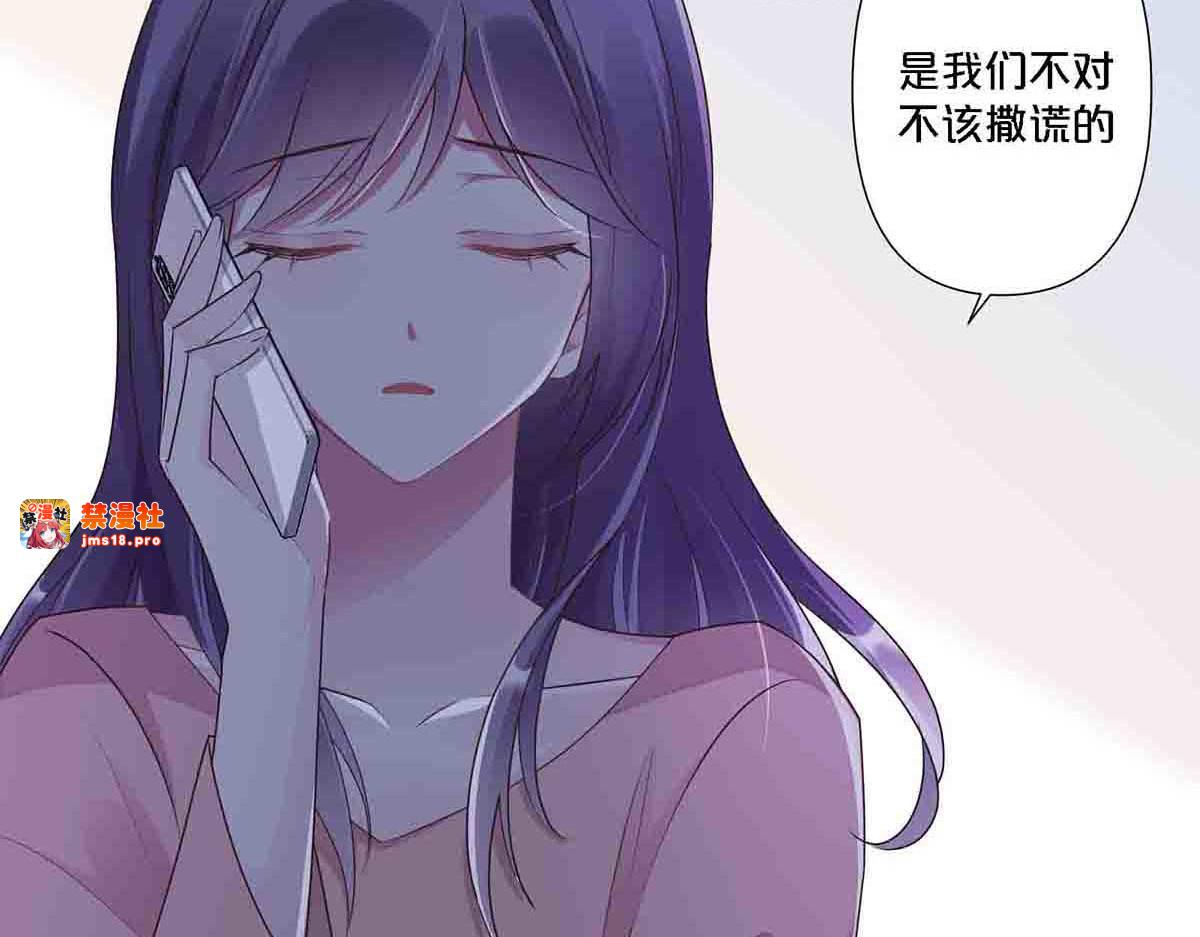 第91话 第 7 页