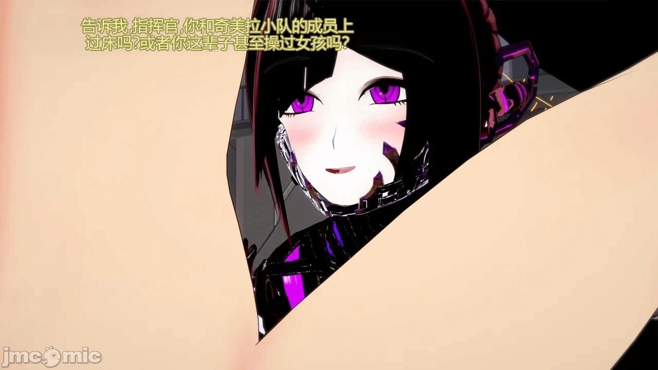 [DarkFlame]_Eris'_Betrayal 第一话 - 377