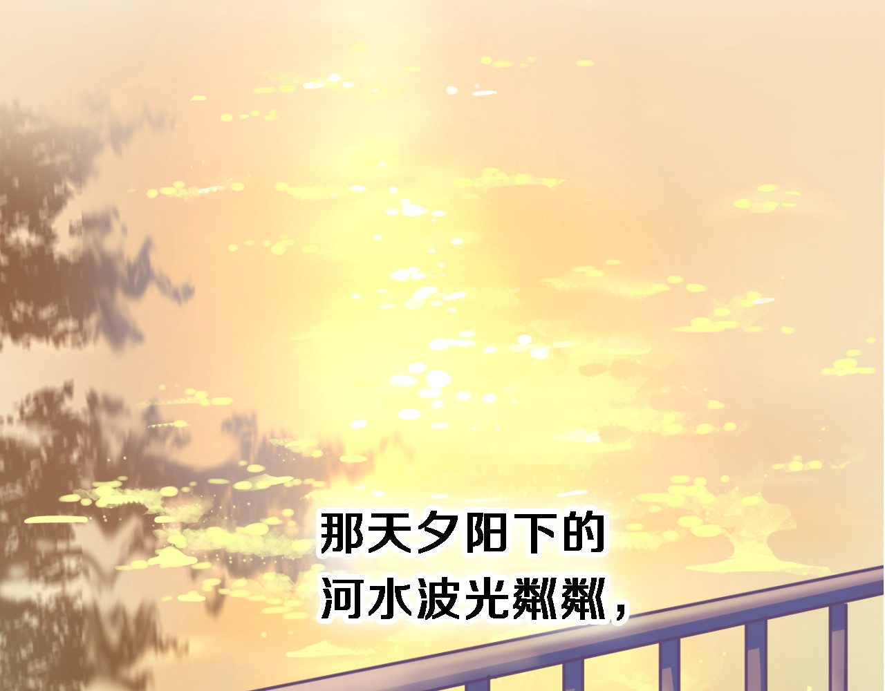 第52话 1482天 第 4 页