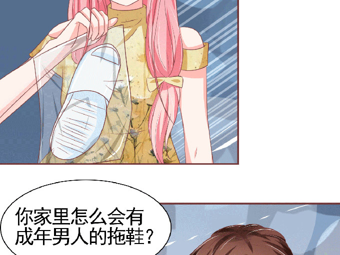 第125话 第 42 页
