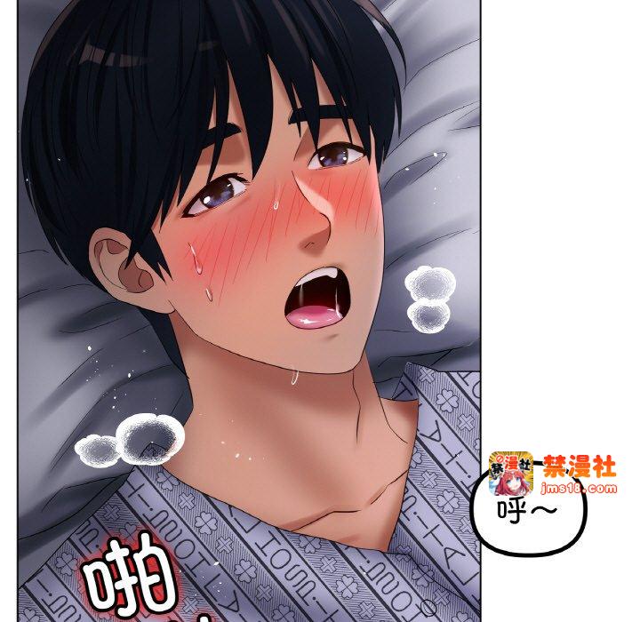 第61话 第 41 页