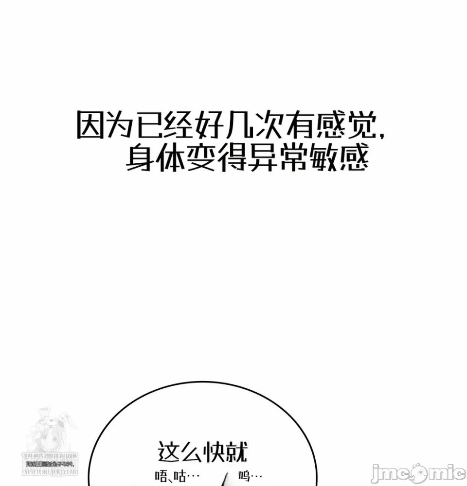第11话11 第 105 页