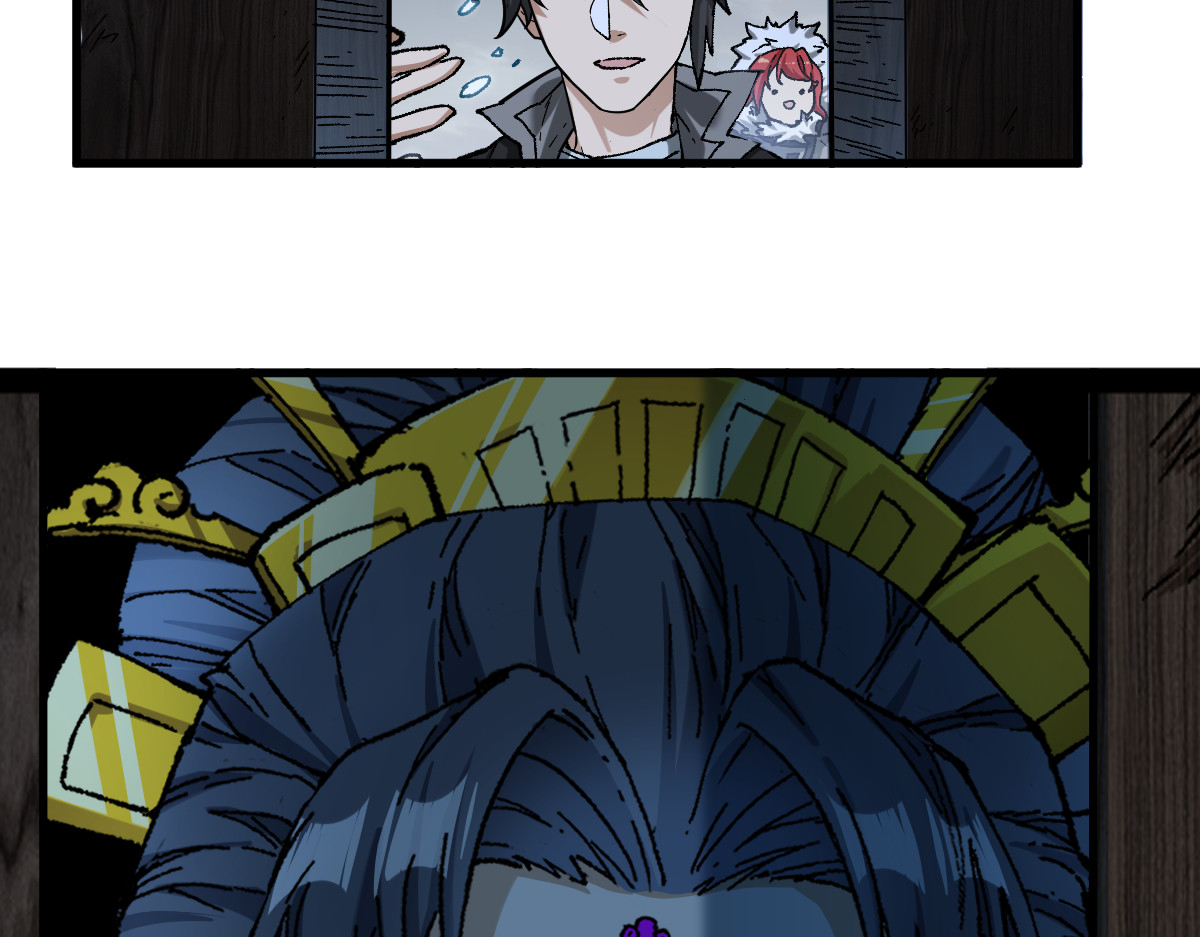 第232话 巨变的世界！ 第 88 页