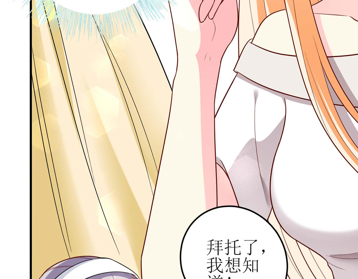 第58话 第 12 页