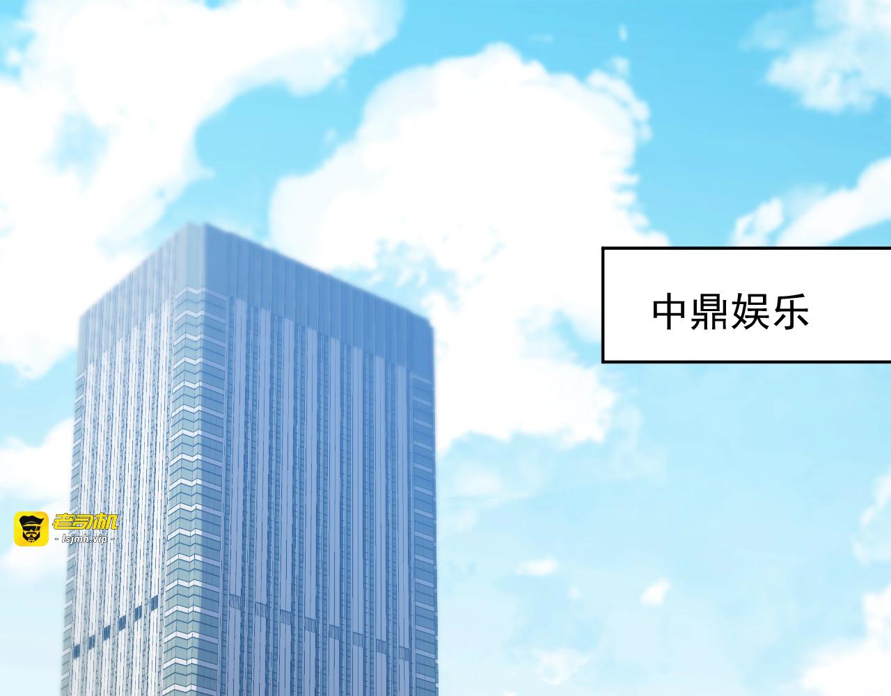 第16话 我病了 第 33 页