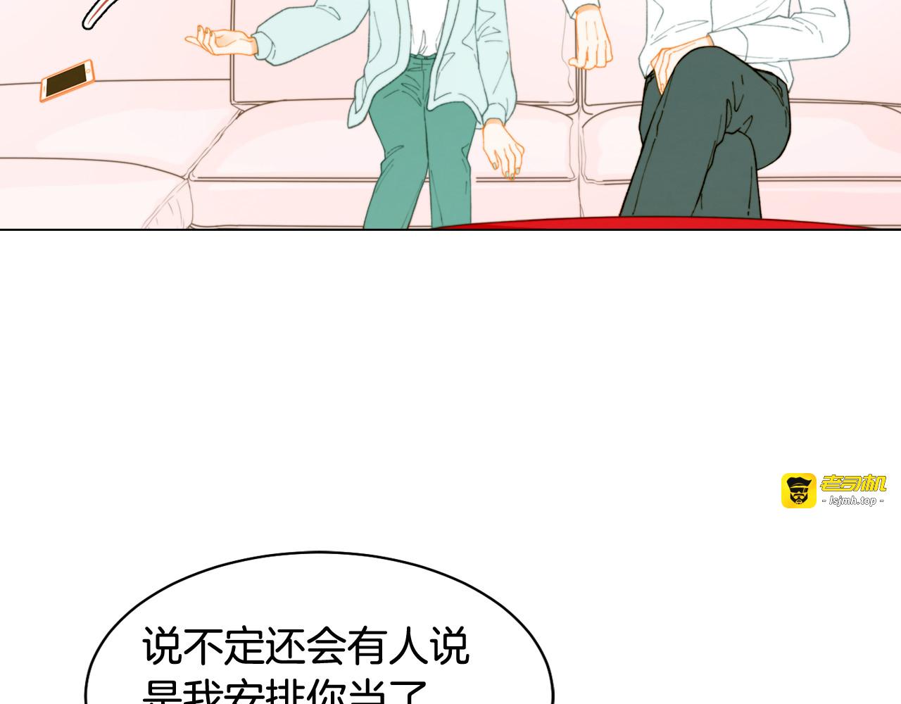 番外1 回归 第 51 页