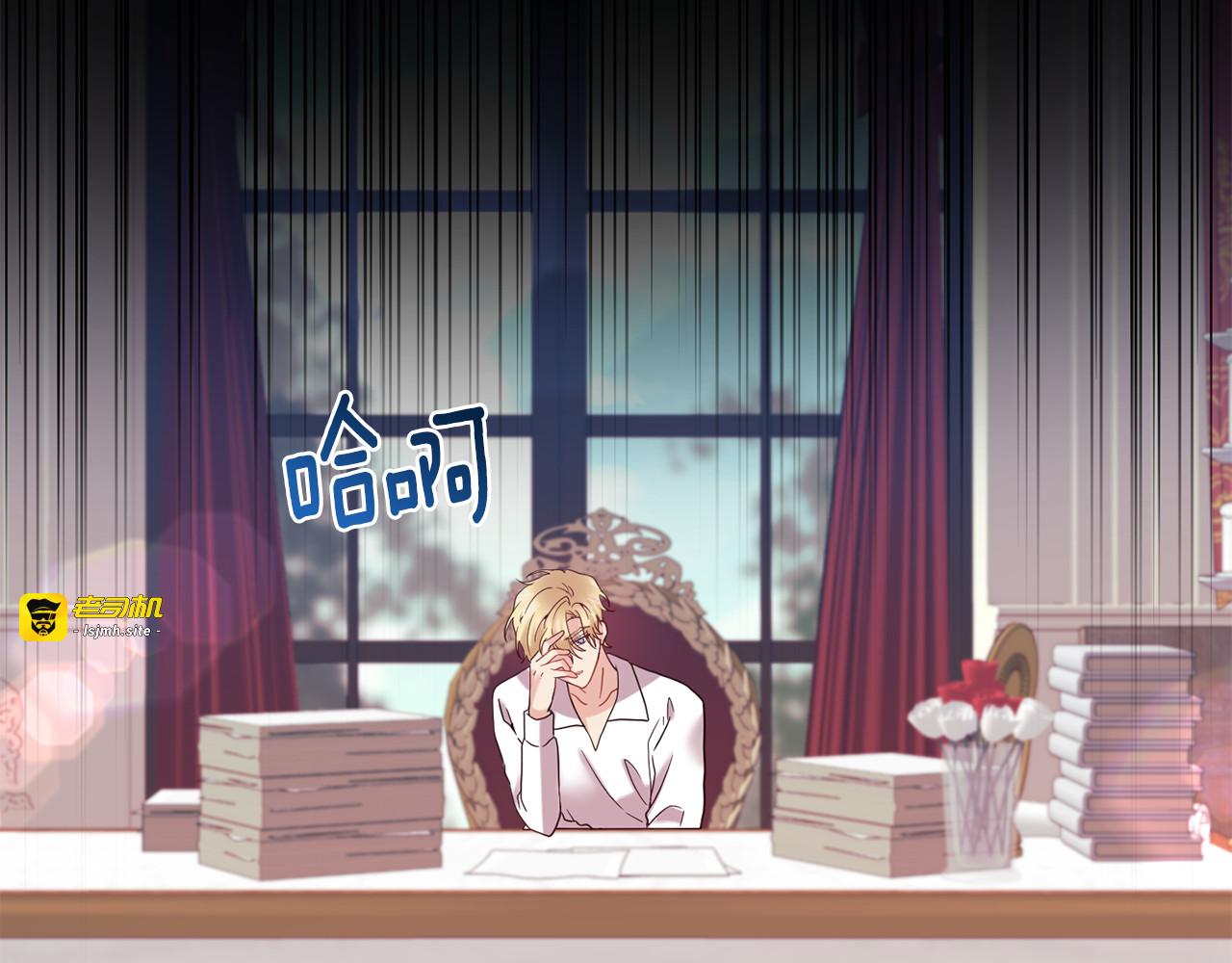 第37话 和亲 第 25 页