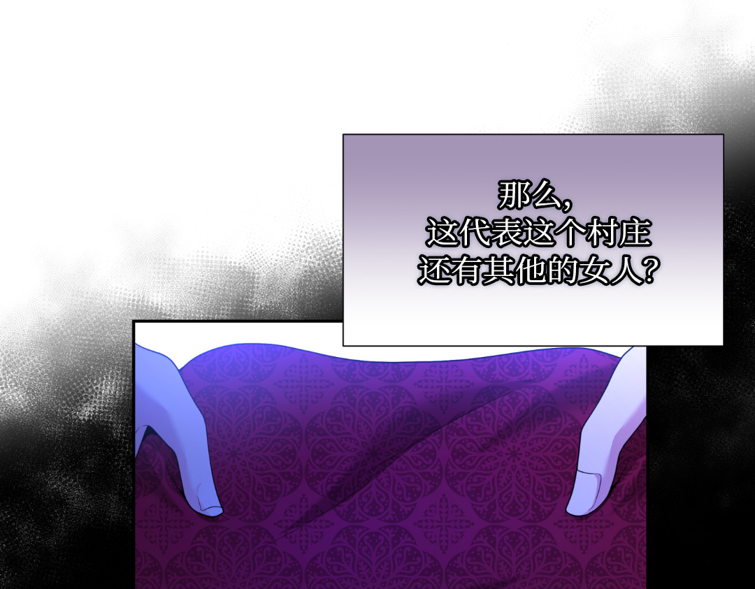 第11话 第 104 页
