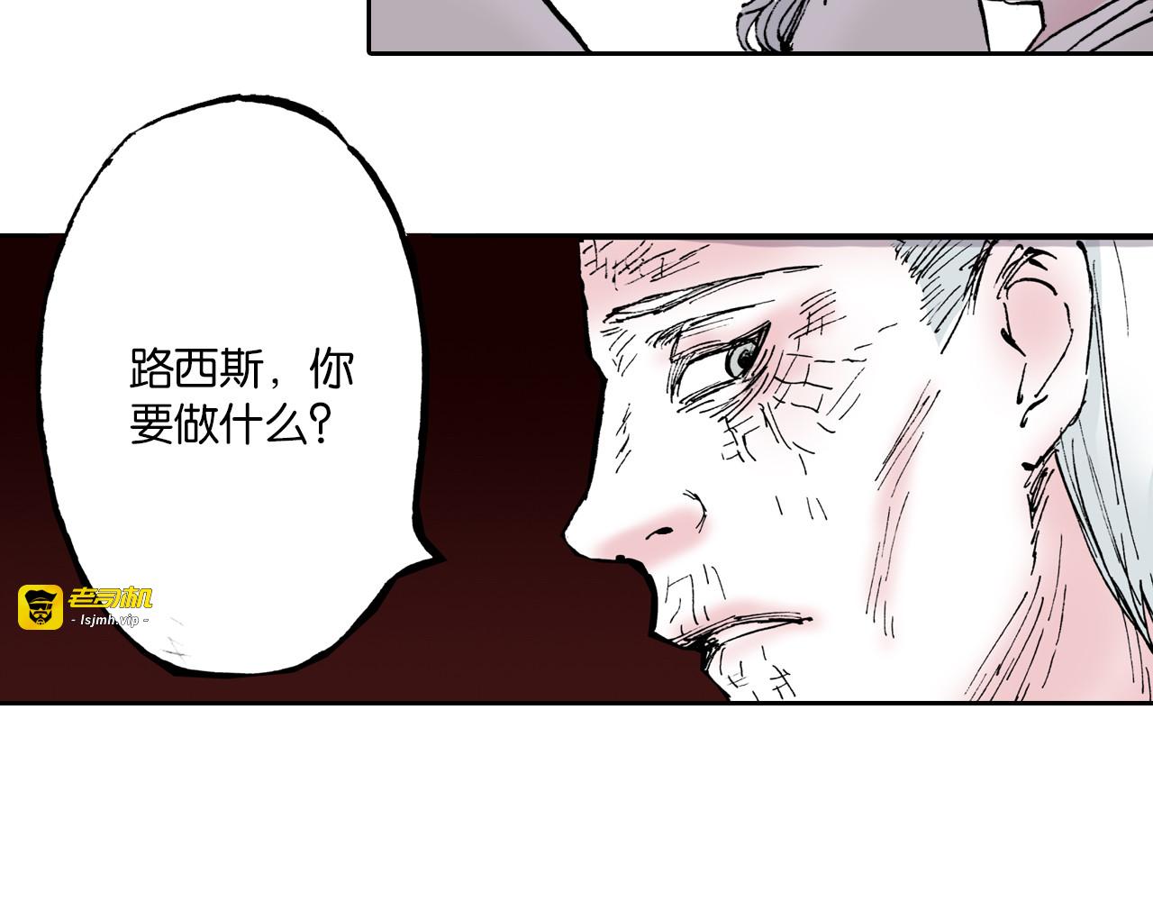 第57话 梦 第 19 页