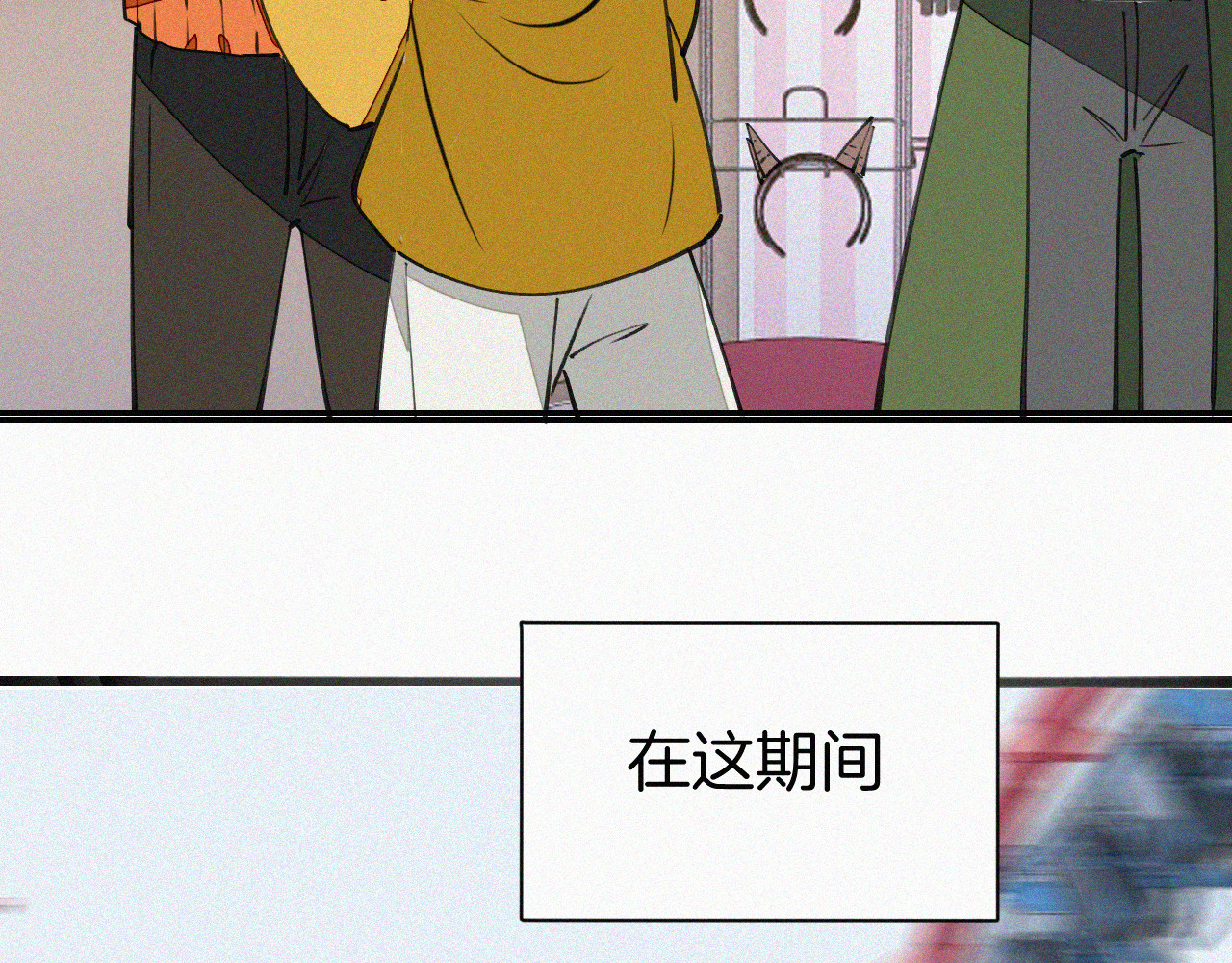 番外 元旦一日游 第 78 页