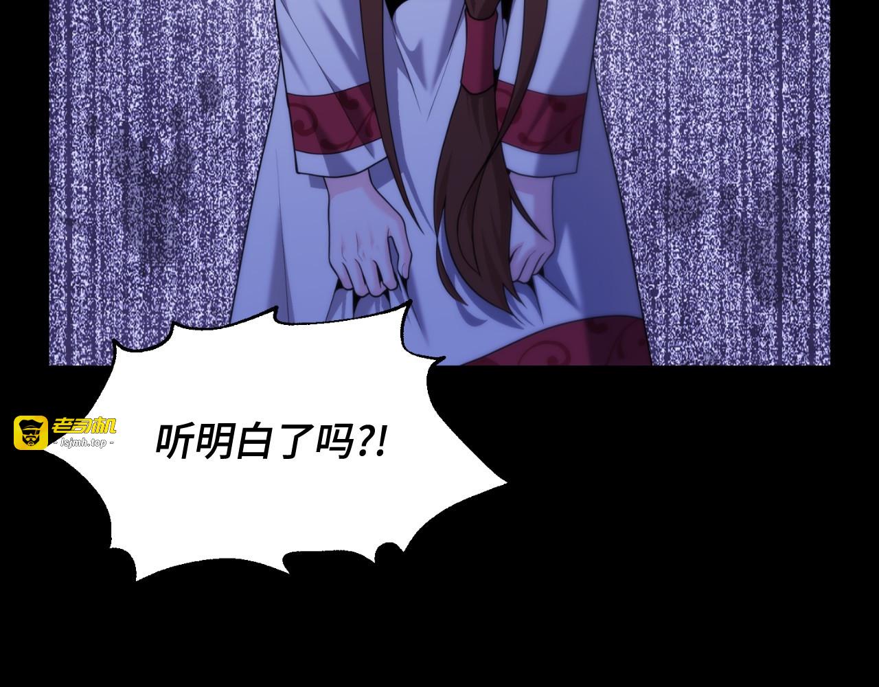 第47话 第 99 页