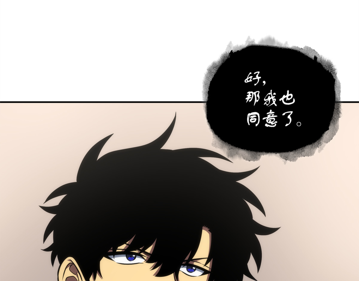 冲突 第 126 页