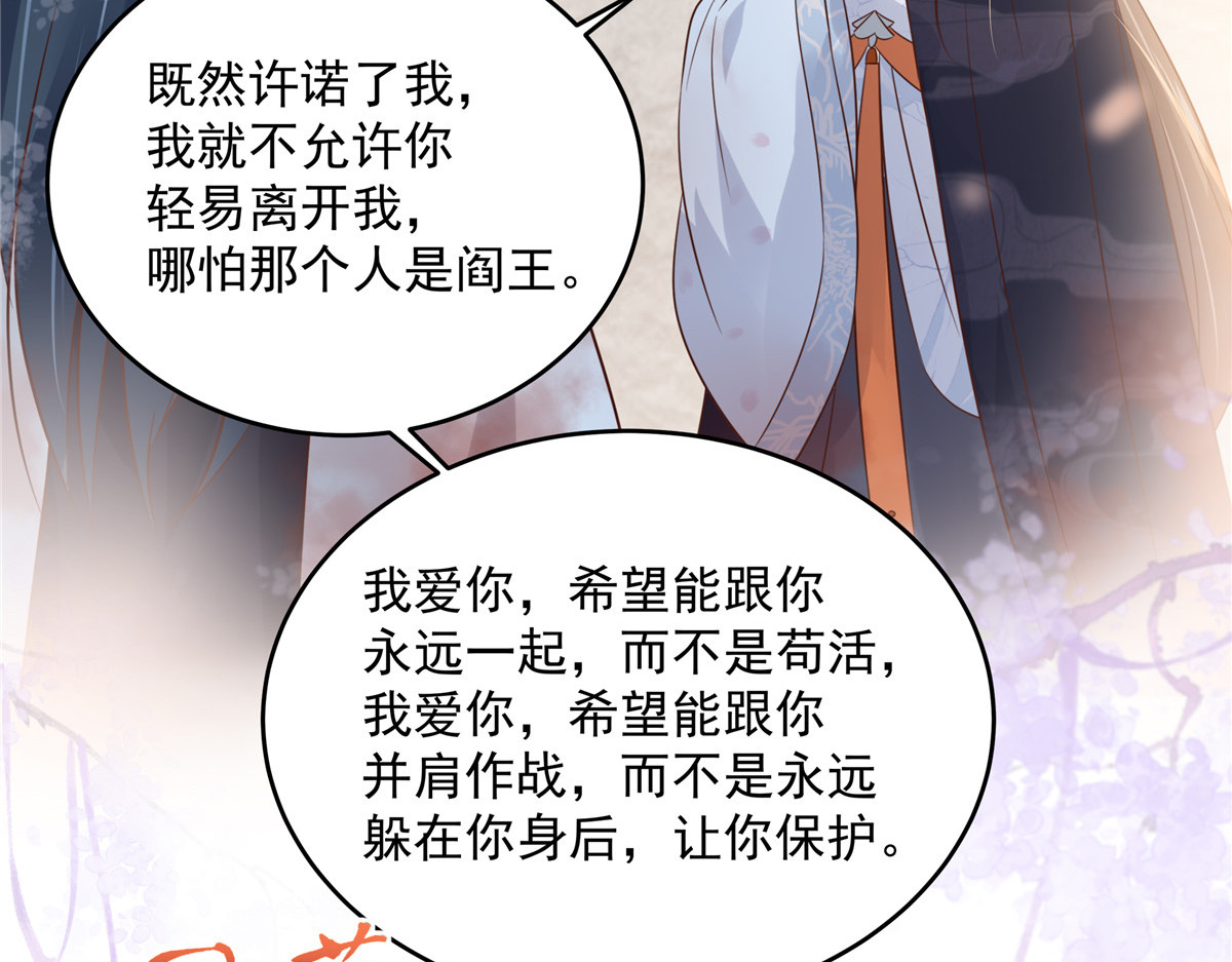 第158话 第 60 页