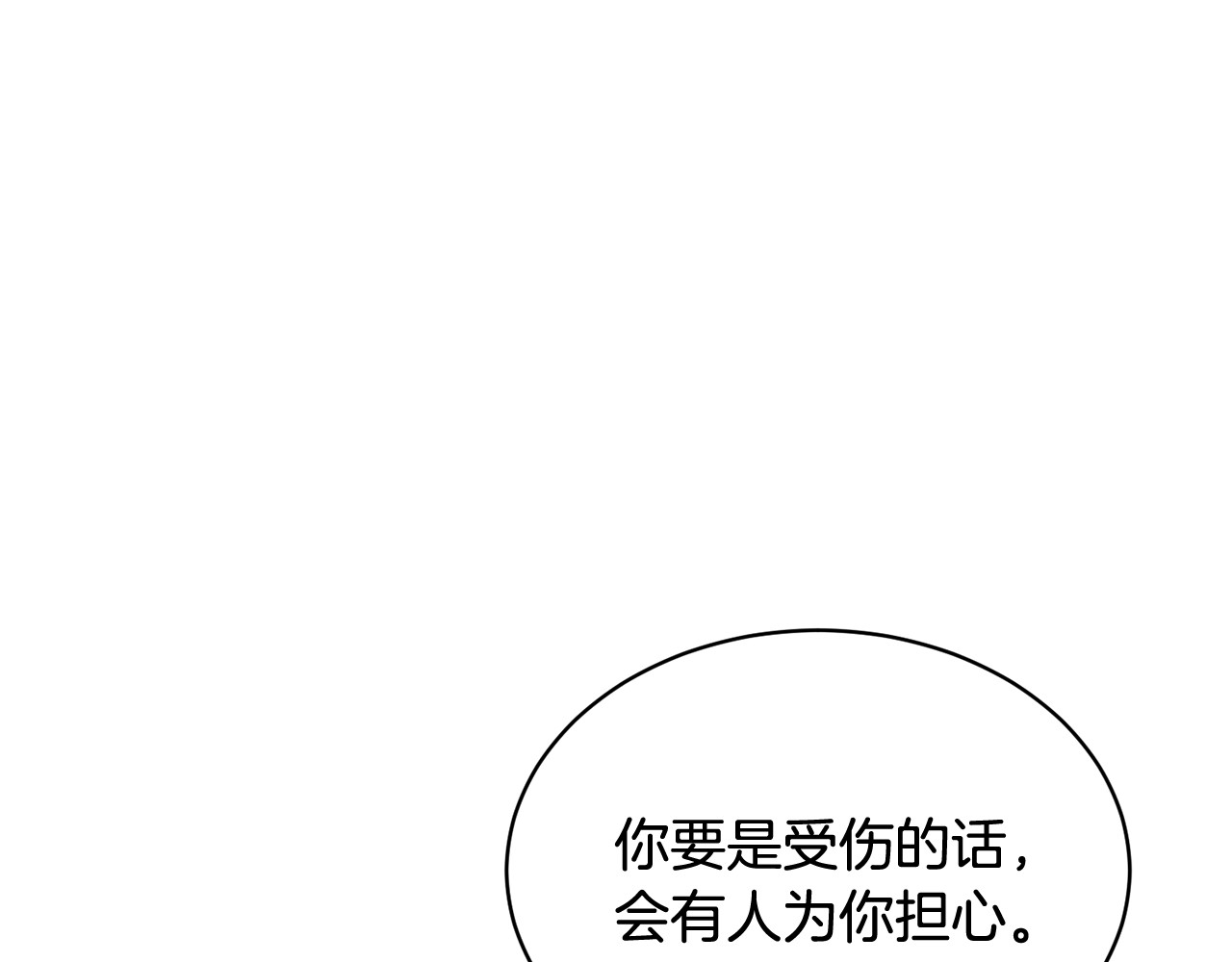 第35话 下午茶来了哟 第 38 页
