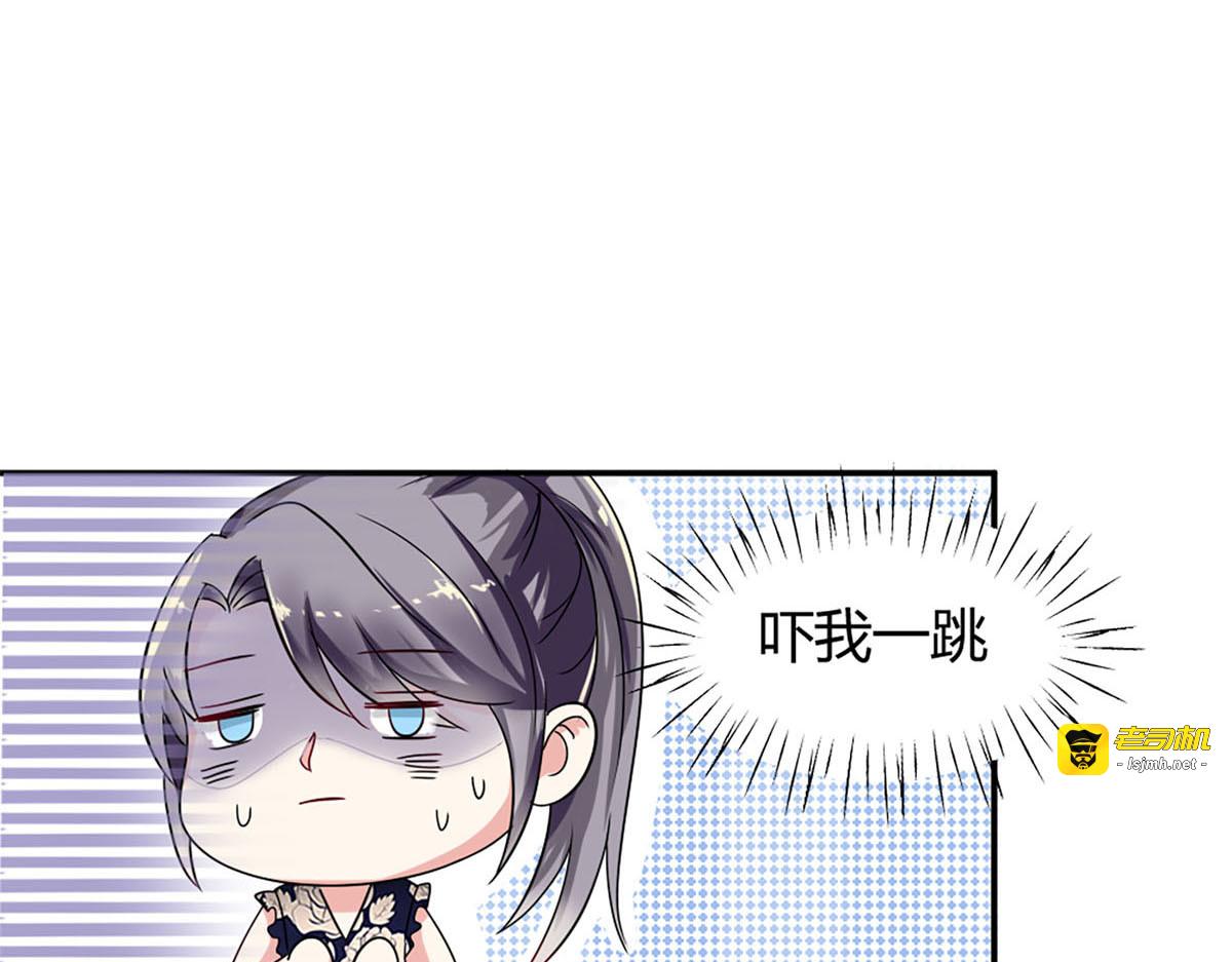 第6话 第 27 页