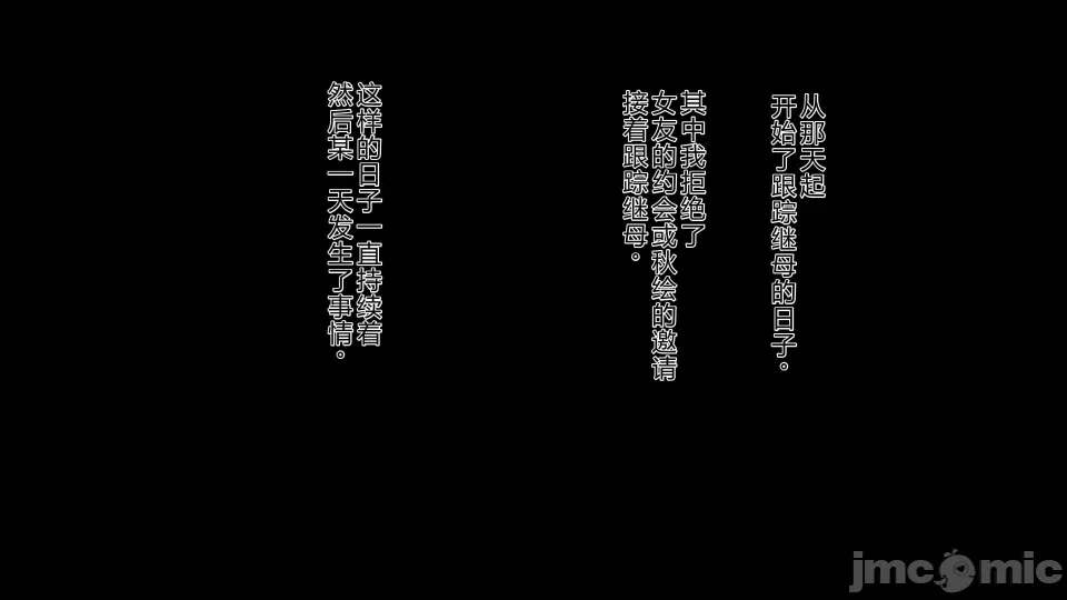 第一话 第 248 页