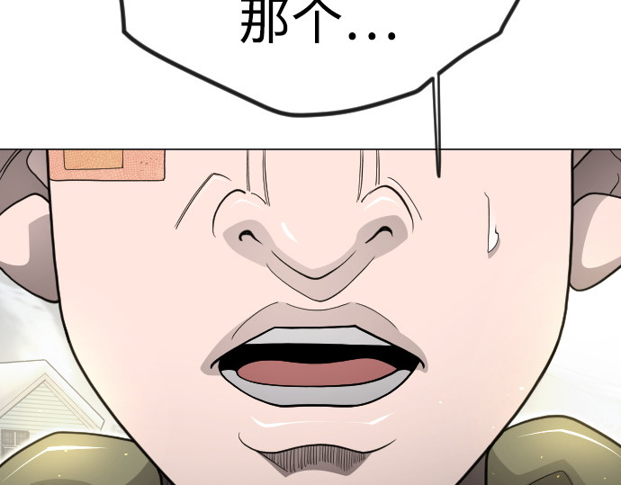 第二季 第121话 第 130 页