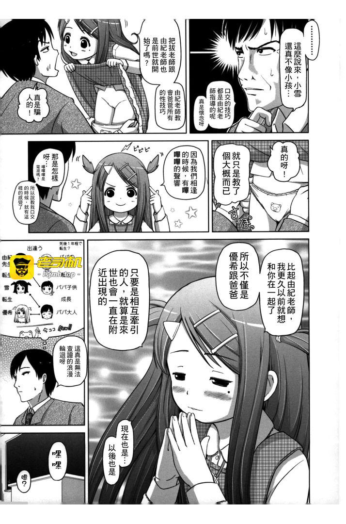 第1话 第 185 页