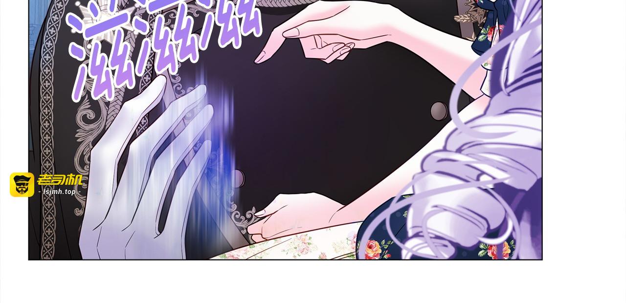 第92话 希望得到你的理解 第 41 页