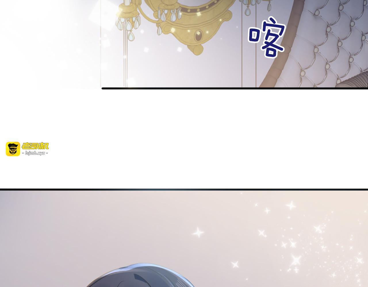 第17话 共舞 第 117 页