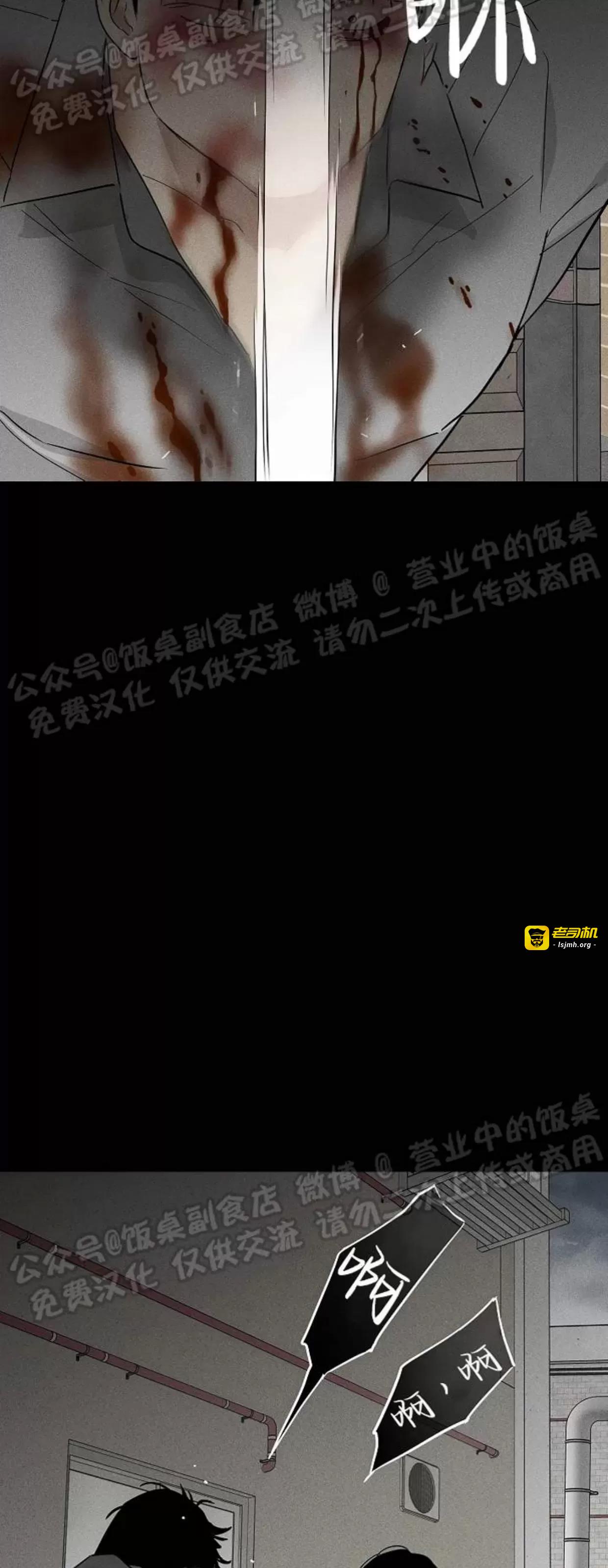 第41话 第 19 页