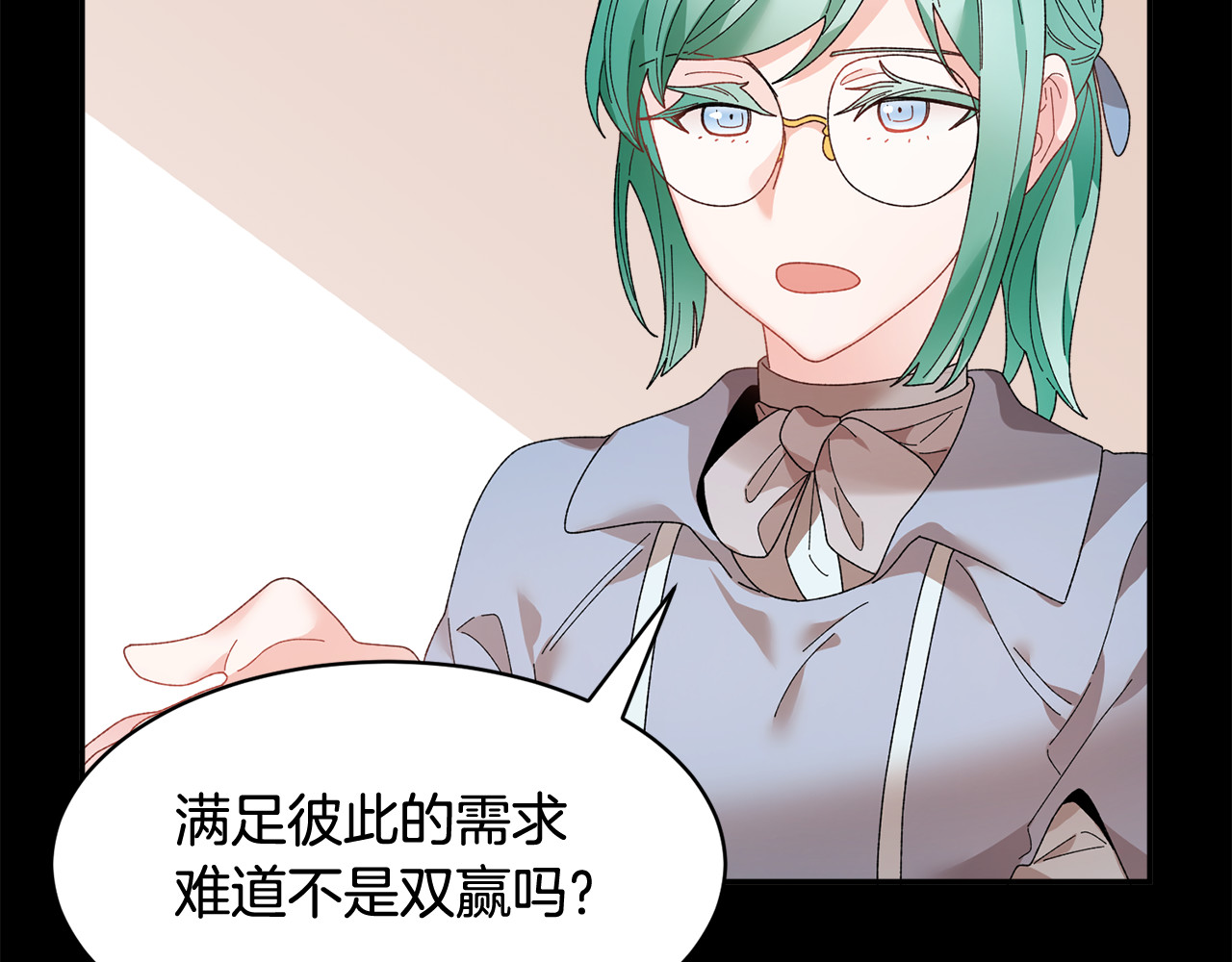 第47话 神女的信 第 36 页
