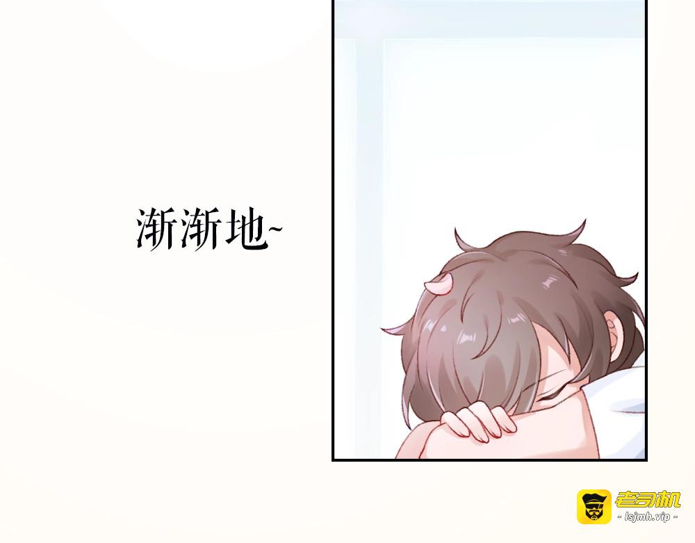 序章：交换你我的秘密 第 53 页