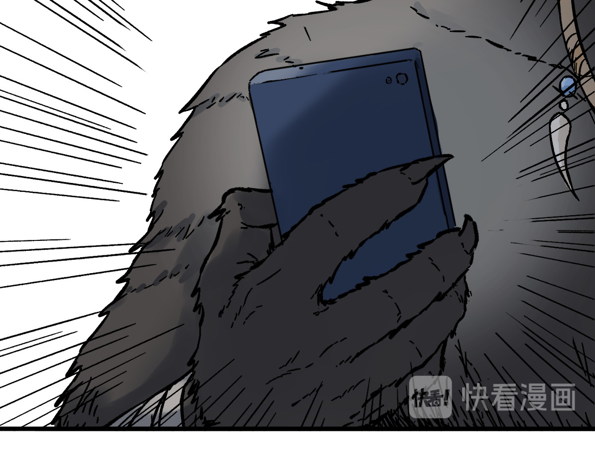 第100话 结束战斗 第 6 页
