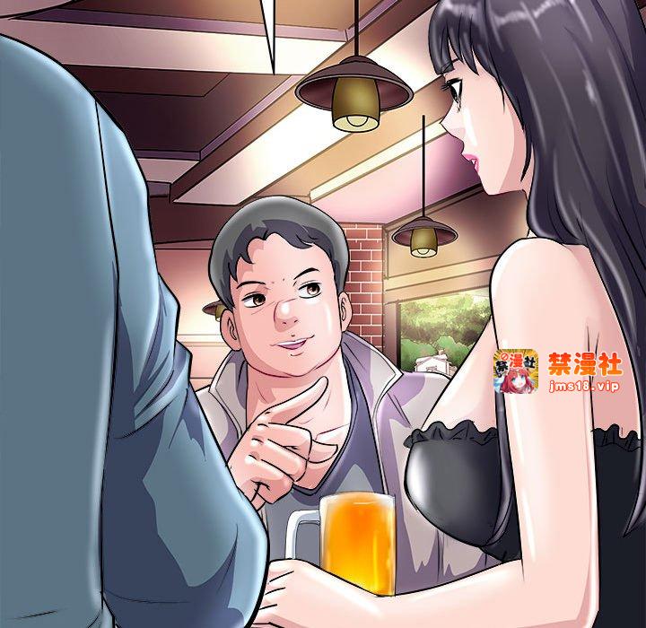 第20话 第 103 页