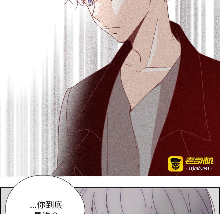 第24话 第 31 页