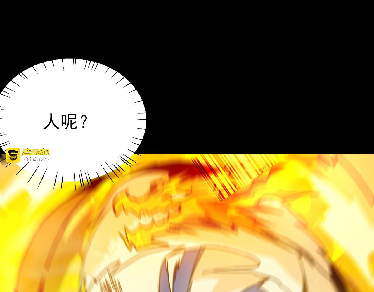 第50话：年轻，还有空间 第 109 页