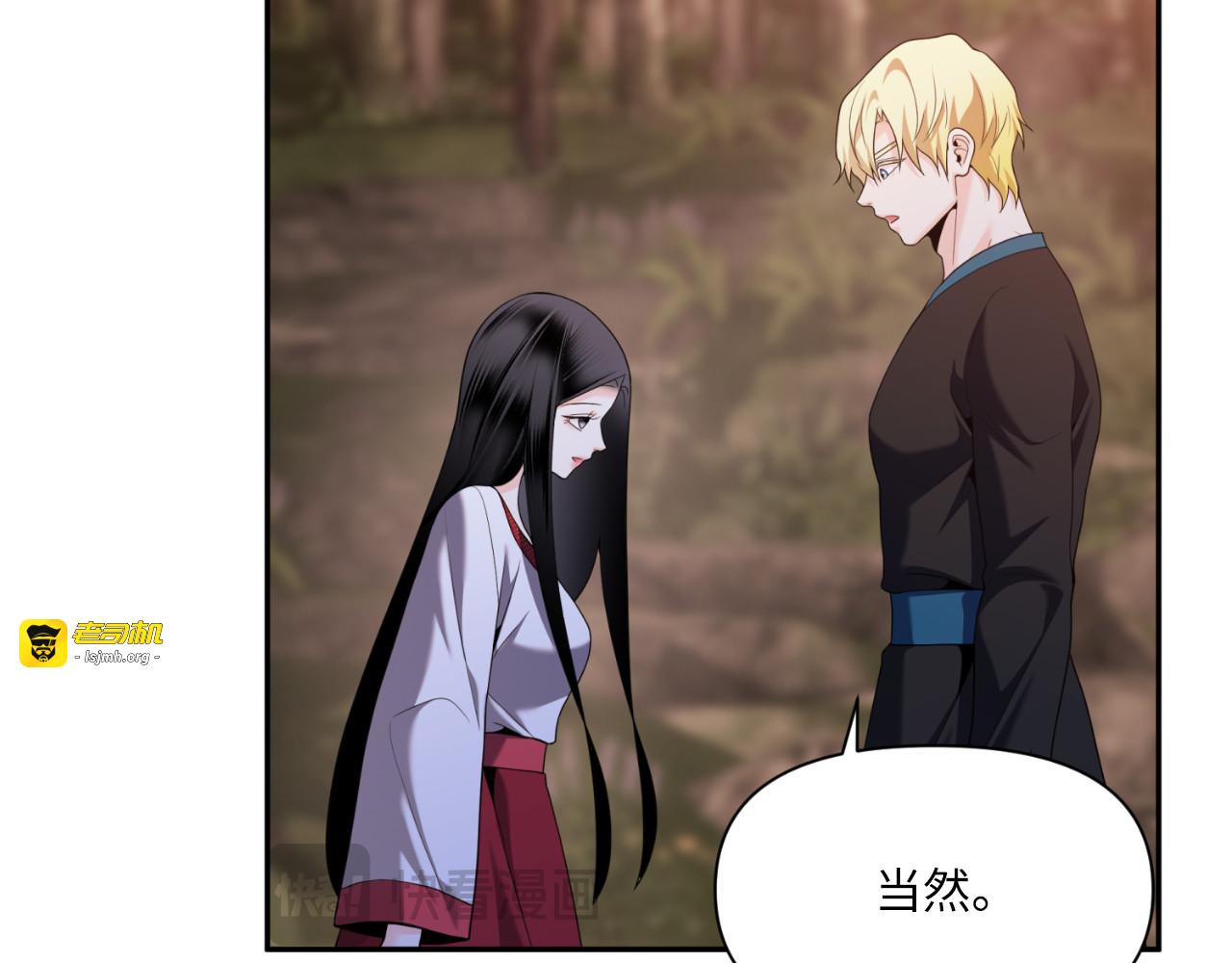 第63话 第 153 页
