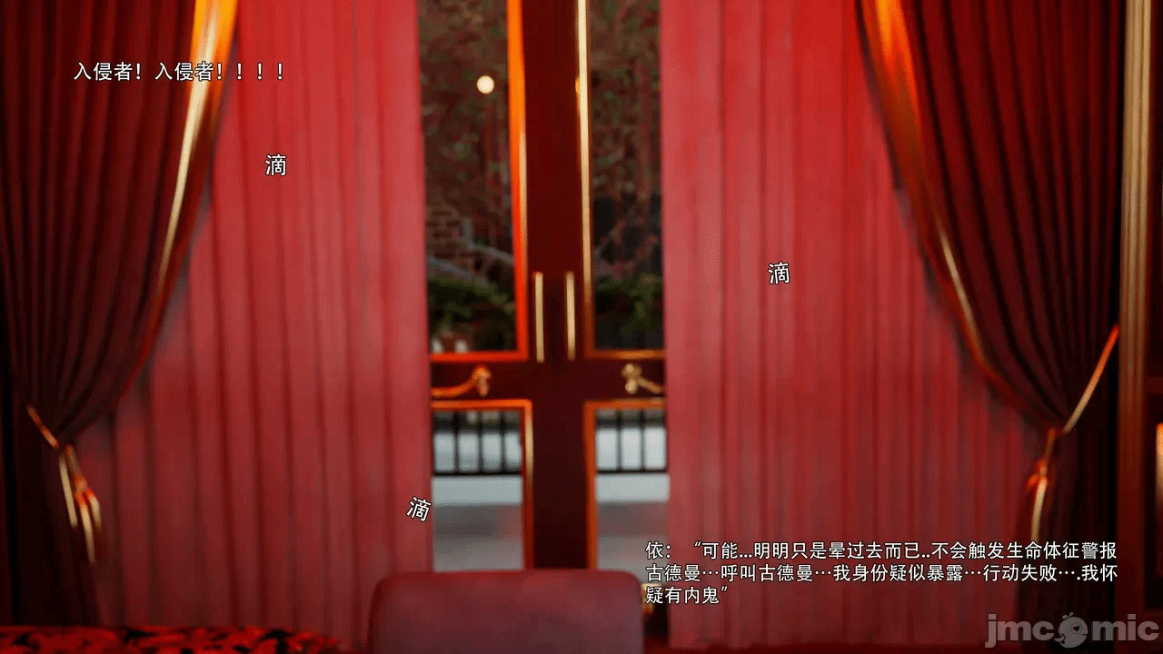 第一话 第 94 页