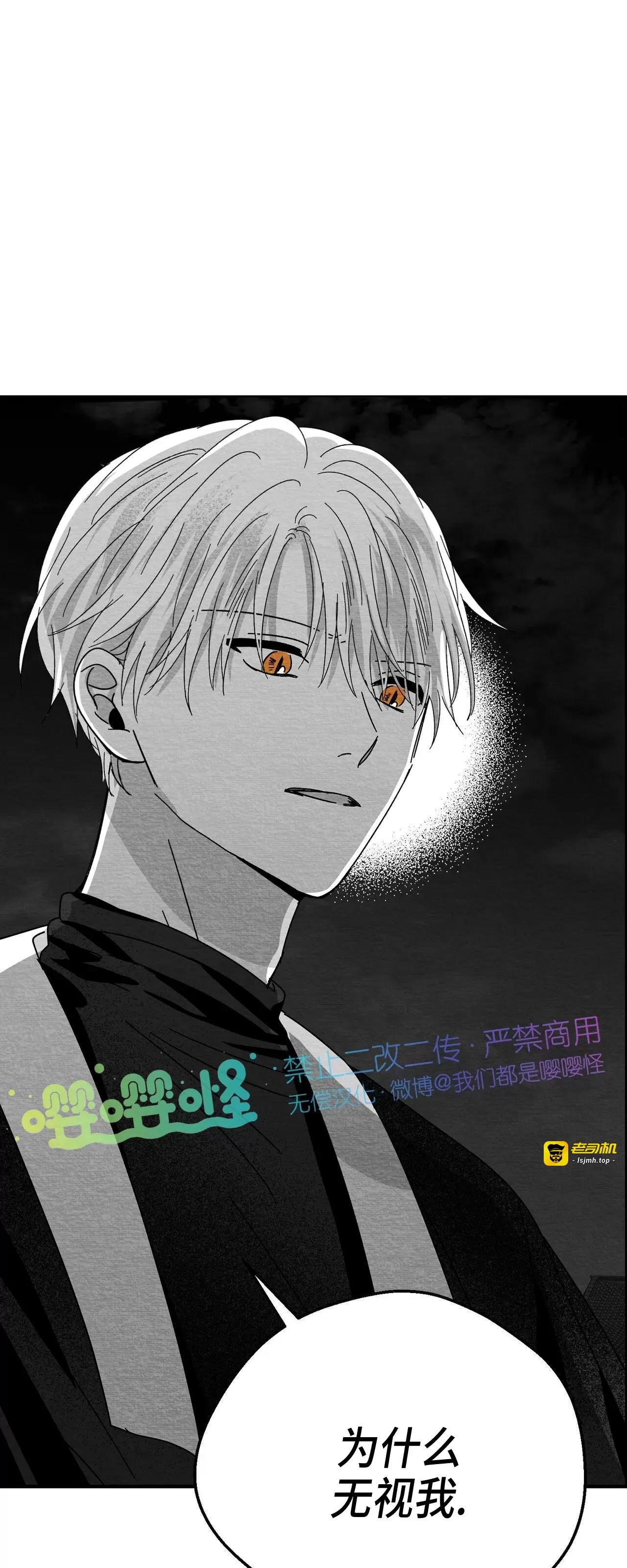 第08话 第 65 页