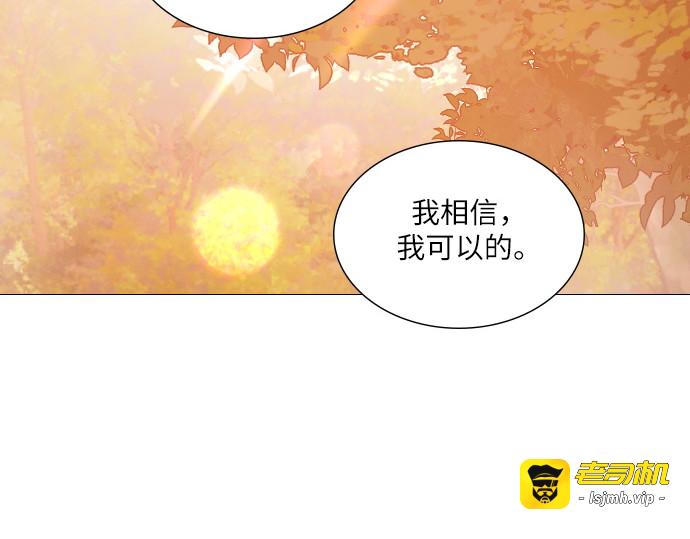 第63话 第 233 页