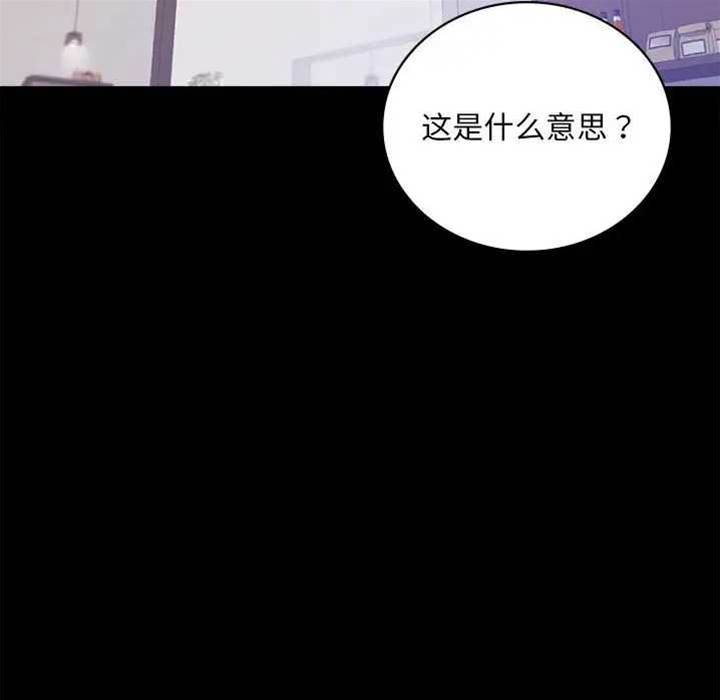 第31话 第 18 页