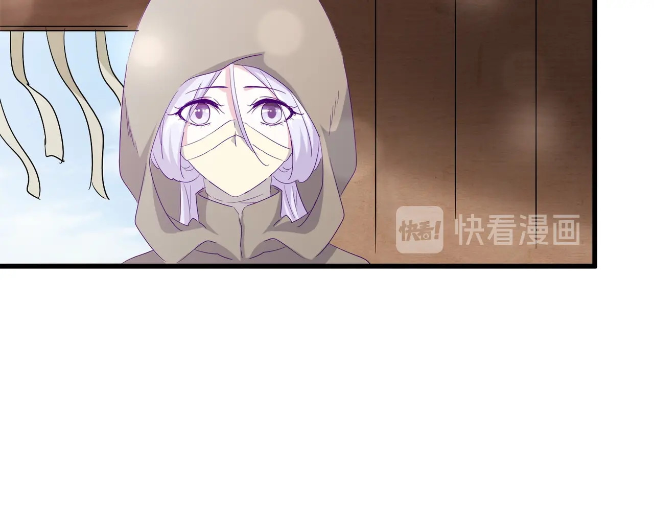 第120话 炼药 第 34 页
