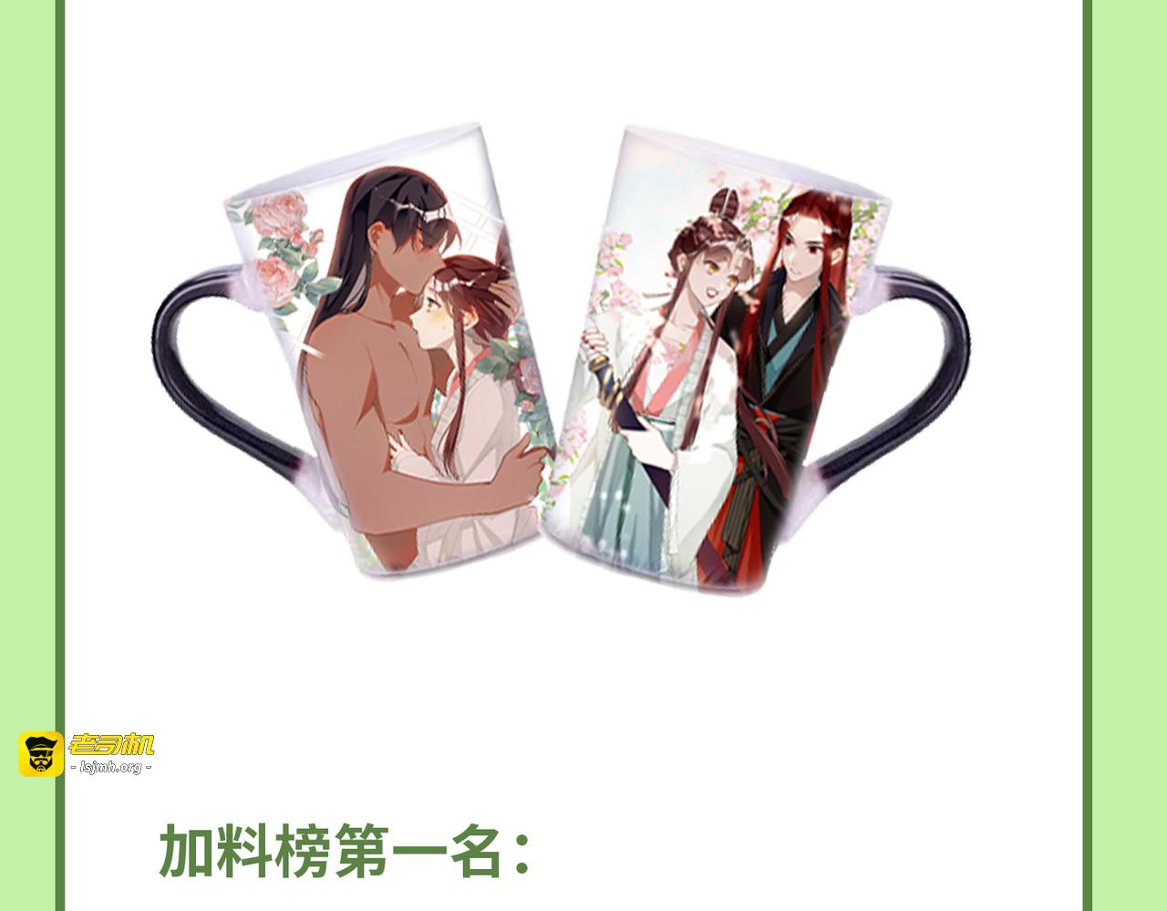 第93话 比翼为囚 第 133 页