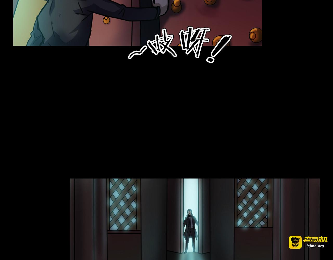 第35话 末世将临！ 第 37 页