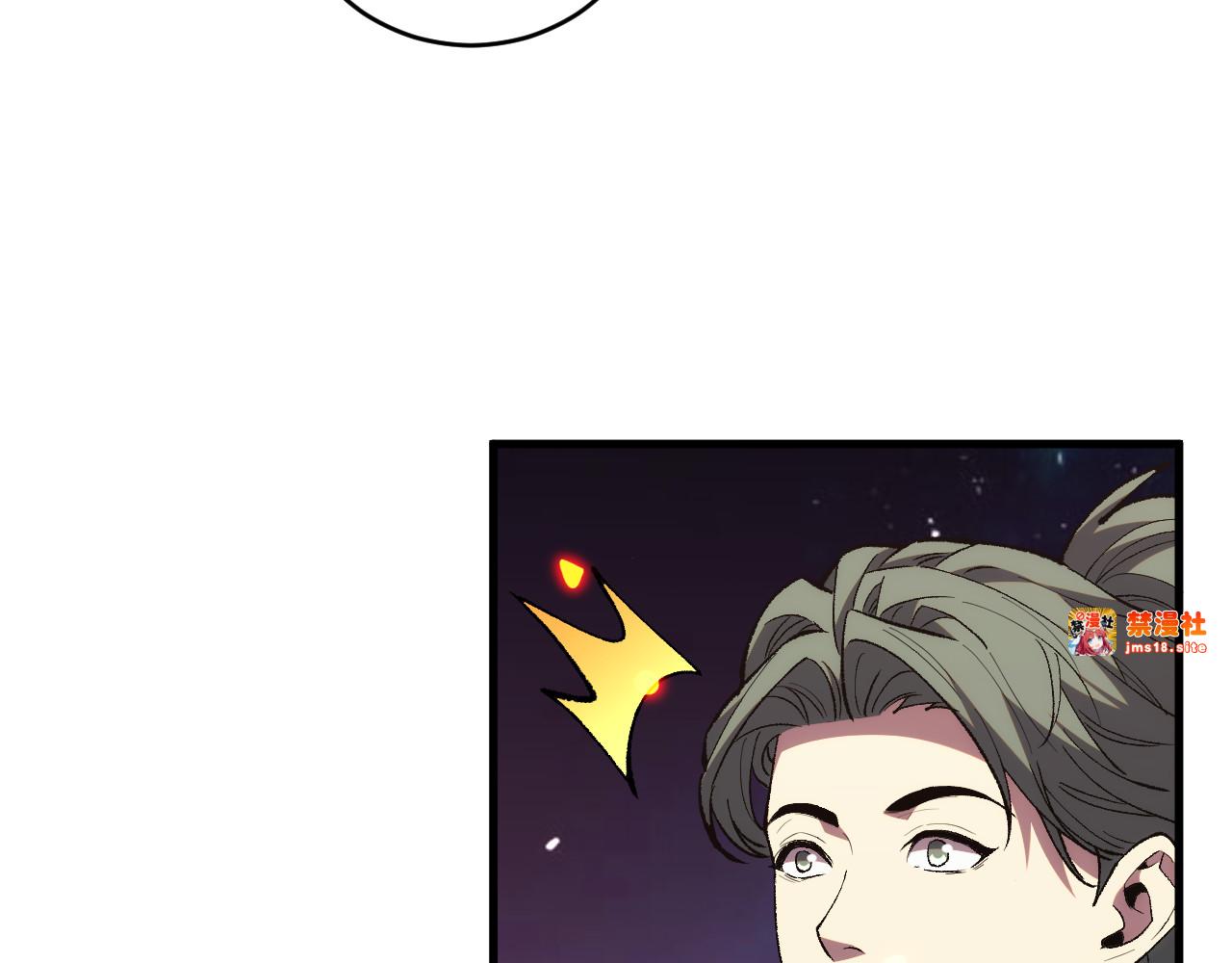 第11话  我！不！任！宰！ 第 97 页