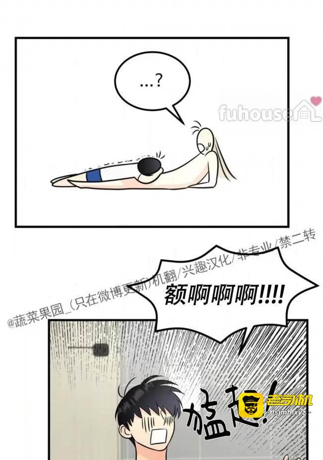 第7话 第 15 页