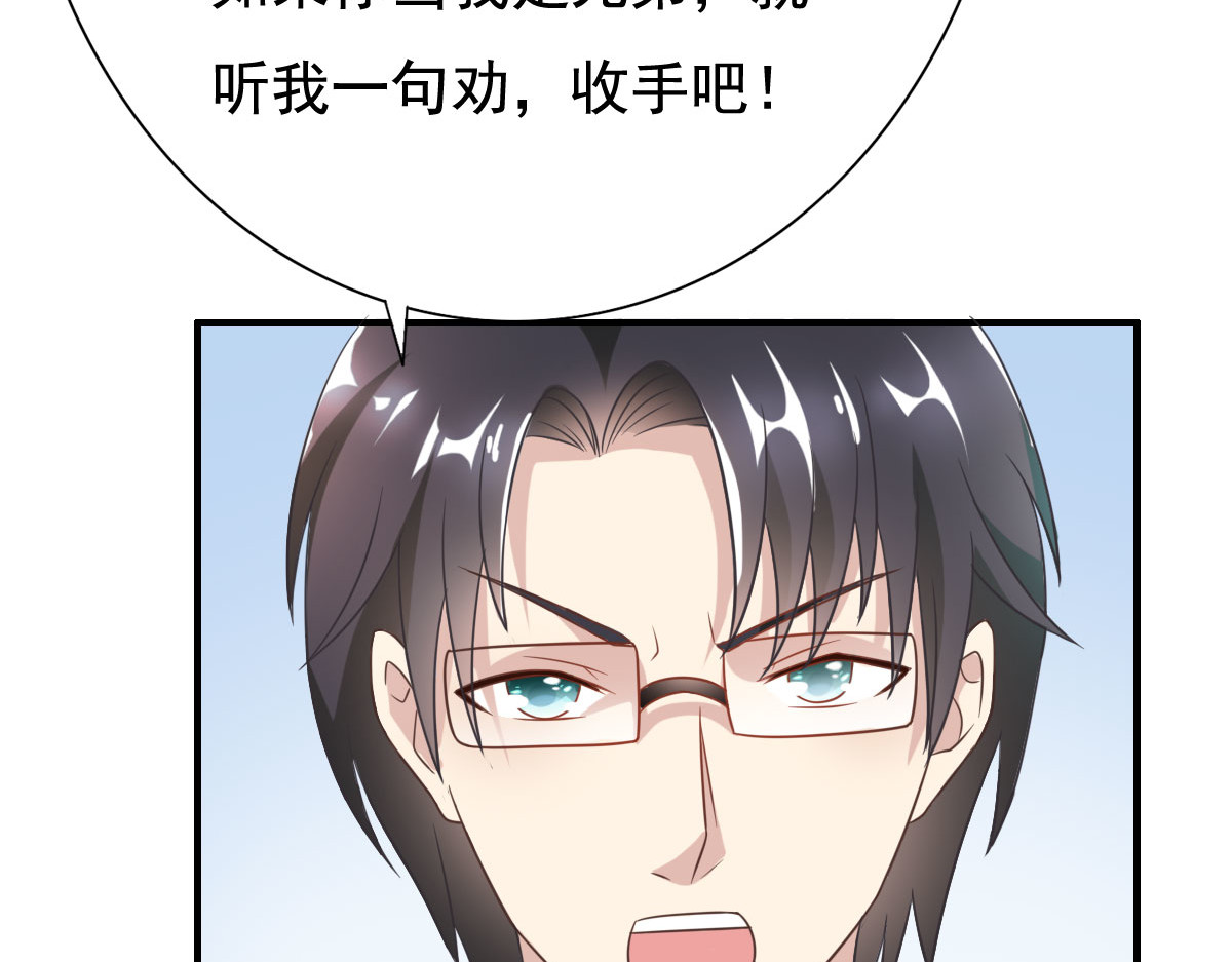 第15话 第 108 页