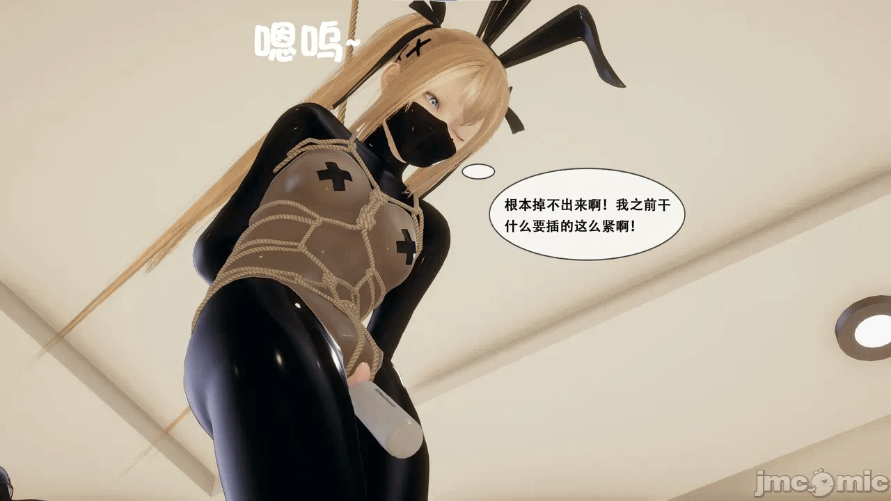 第一话 第 50 页