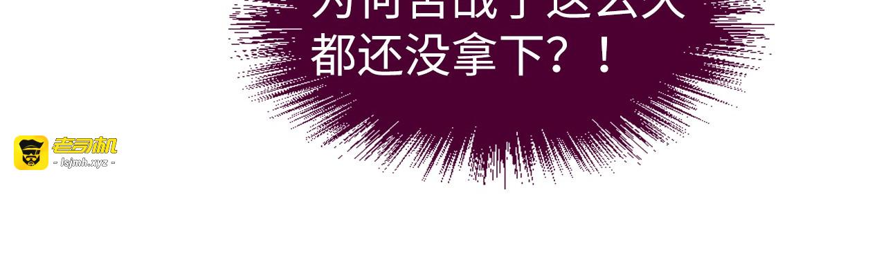 第241话 天赋神通 第 53 页