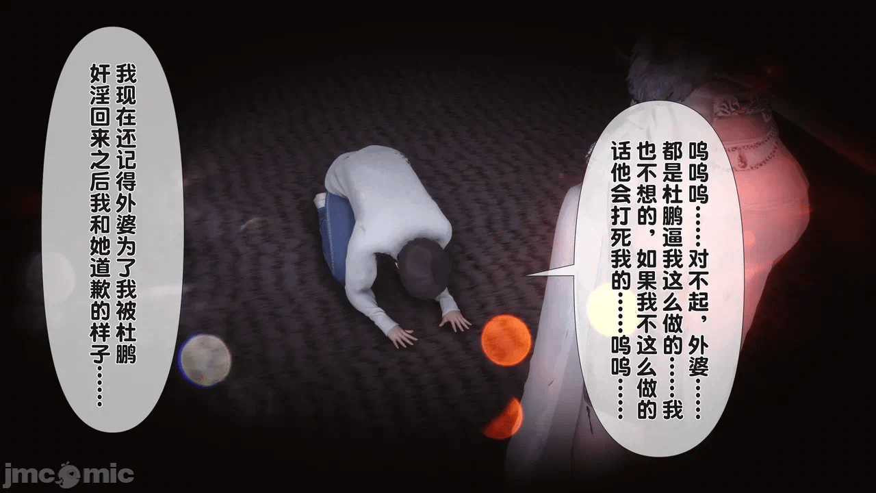 第一话 第 474 页